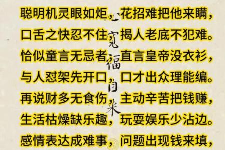 八字命理学是科学研究還是封建迷信