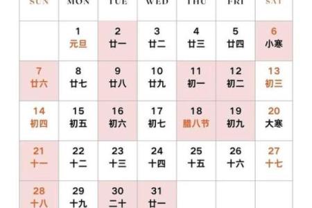 近期的黄道吉日查询一览表  本月黄历吉日查询