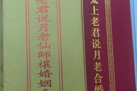 月老姻缘签4怎么解释 月老姻缘灵签100解签？