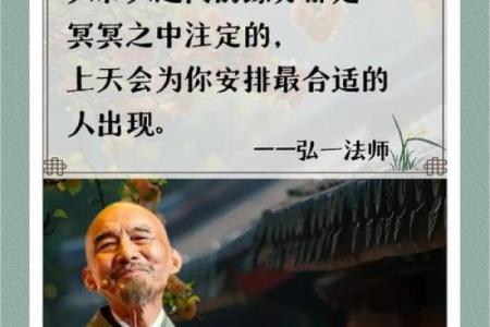 违背月老定姻缘 月老安排的姻缘？