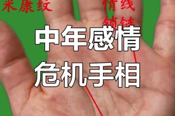 手型算命：木型人的性格与命运
