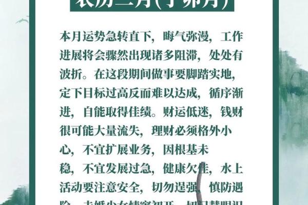 八四年属鼠2024年的吉凶方位