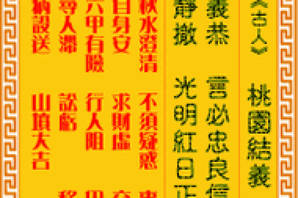 观音灵签病殁送是什么意思