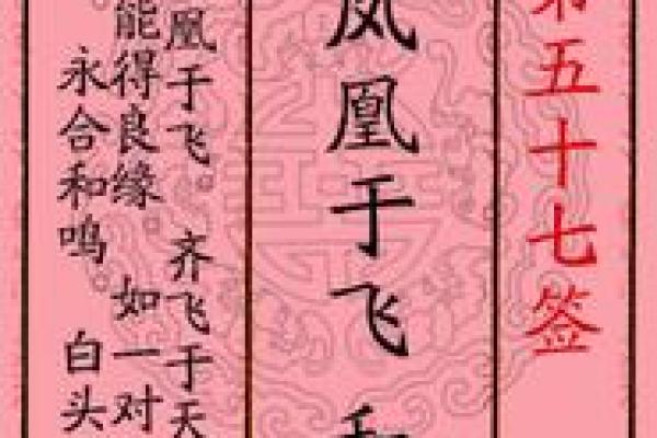 车公灵签第三十五签：只愁心上少功夫