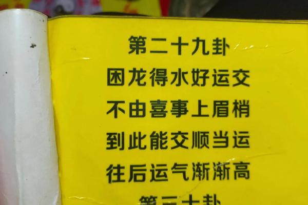 算命说我不动婚怎么办