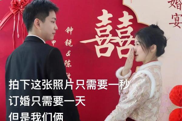 选择正确的结婚吉日，为婚姻幸福做铺垫