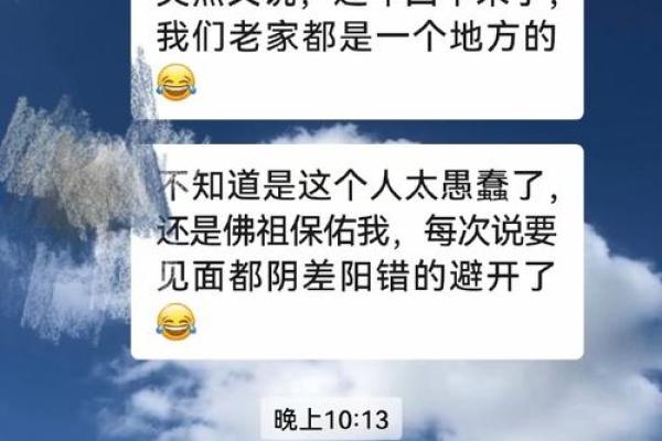剩女八字有姻缘吗 剩女命理？