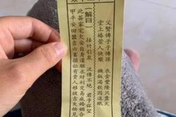 观音灵签94问考试