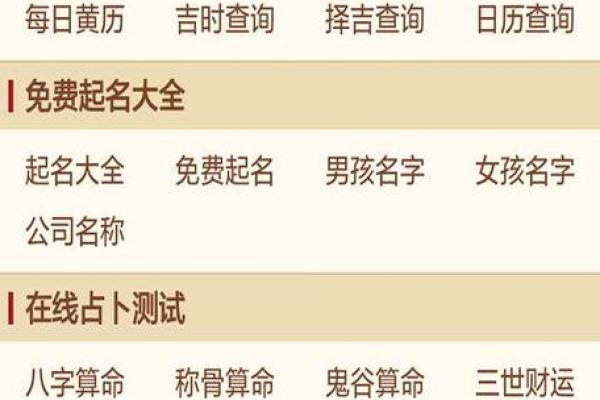 姓名配对费用查询系统 姓名配对费用查询系统官网？