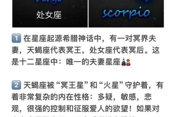 处女座女生和什么座最配对 处女座女生最吃哪一套