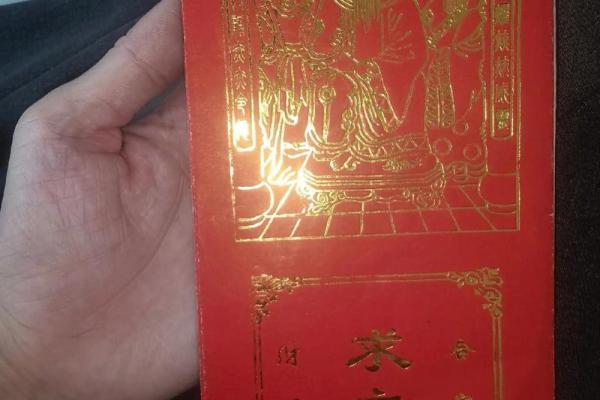 玄天上帝灵签第51
