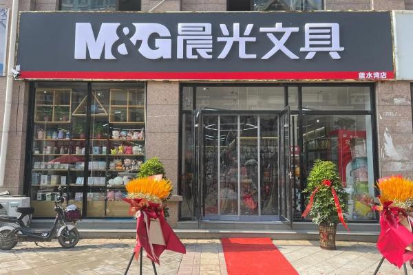 文具店名字大全-名字大全姓名