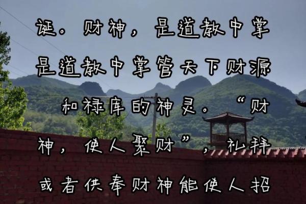 男人名字破财笔画错失财神眷顾，一生难聚财