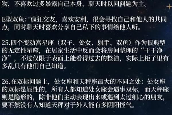强迫你怀孕的星座男人