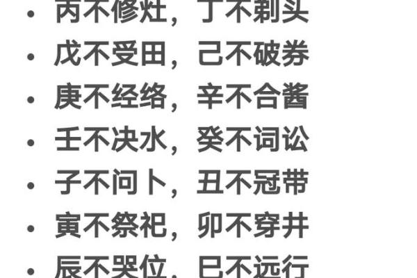 修厨择吉日方法  灶台修好了财神自然就来了