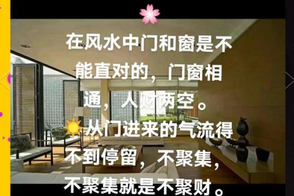 很容易导致夫妻出轨的家居风水