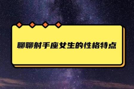 愿意为了爱奋不顾身的星座女生
