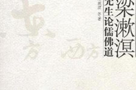 灵签前信佛道好吗