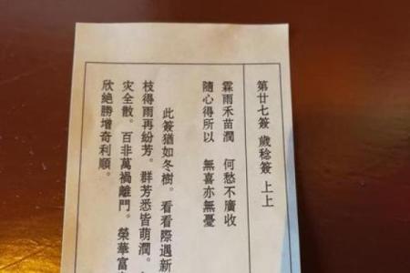 观音灵签55签解签姻缘起名网