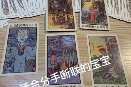 塔罗测试：下半年该换工作吗？