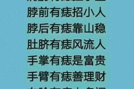肩膀宽算命
