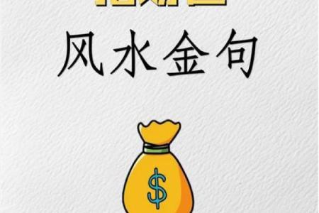 商业风水：店铺生意不好怎转运