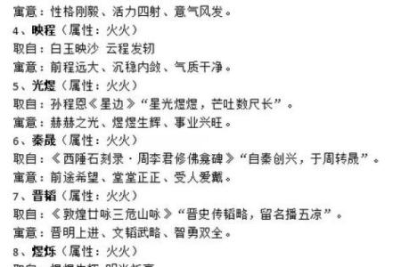 半夜出生的属鸡男孩如何起名字姓名