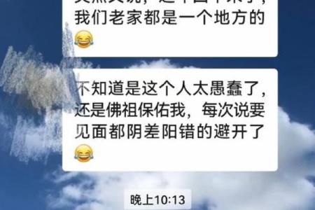剩女八字有姻缘吗 剩女命理？