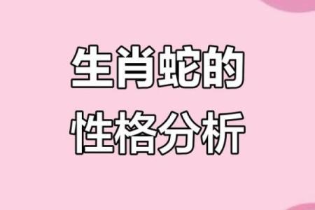 2001年属什么生肖几岁 婚配 多大 配对情况如何