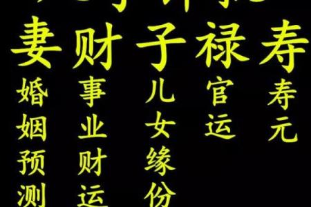 姓名配对费用查询系统 姓名配对费用查询系统官网？