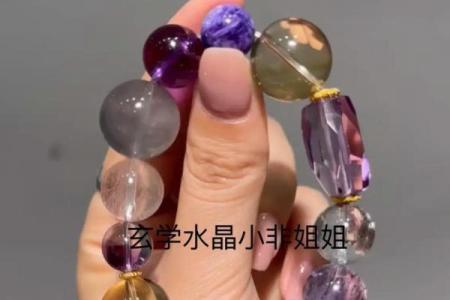 风水解读怎么知道自己适合戴什么水晶