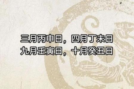 7月7号诸事宜忌老黄历！