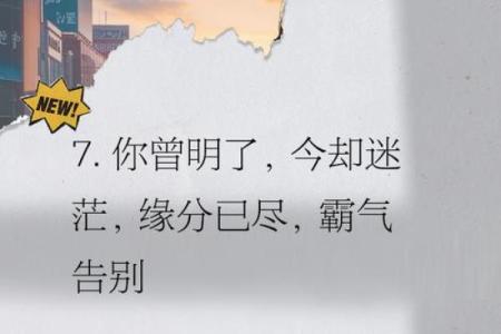 夫妻之间看似缘分已尽 再尝试用红线和八字挽回感情 给彼此一个机会