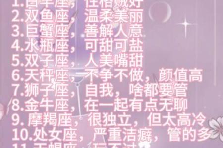 被异性抢着要的星座男 天生招女人喜欢的男生