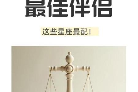 水瓶座和什么星座最配
