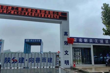 施工工地大门方位，施工工地大门方位标准？