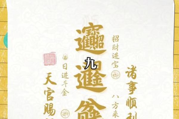 好的风水才能够带旺你的事业运