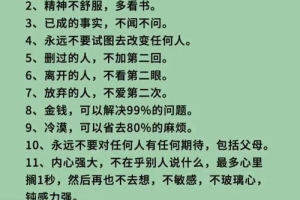 八字看财运的秘诀,八字看取财方式