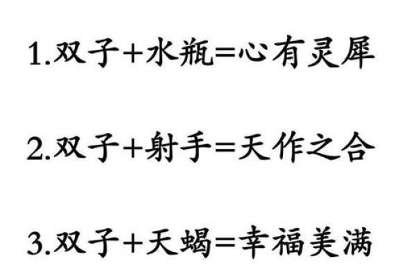 分手后哪个星座最容易找新恋情对象