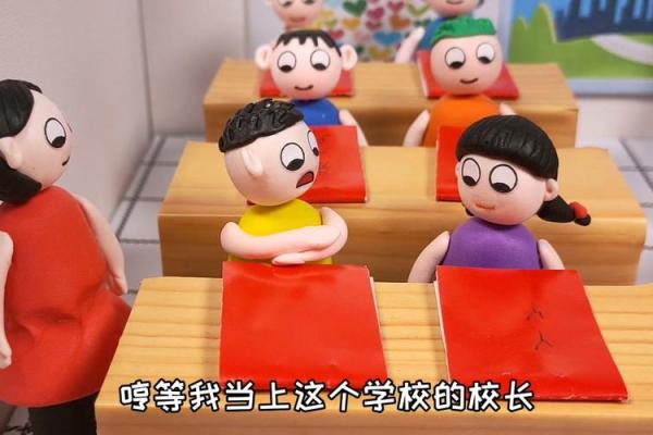 十二星座被罚站的表现