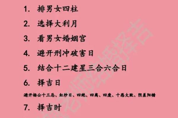 姓名生日八字配对查询 姓名生辰八字算命婚姻配对？