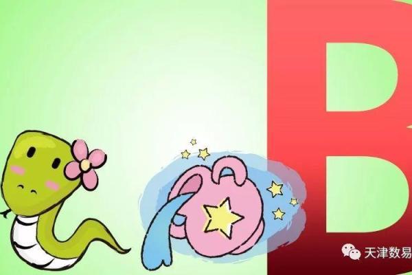 哪种血型女谈恋爱不会变心