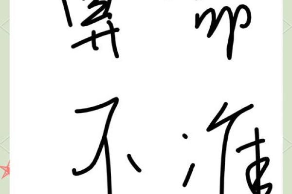 表姐拿着我和堂妹的生辰八字去算命，结果却被算命的骂了！