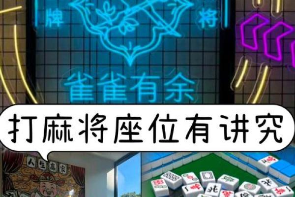 今天打麻将赢钱方位 2024年8月27日最佳方位