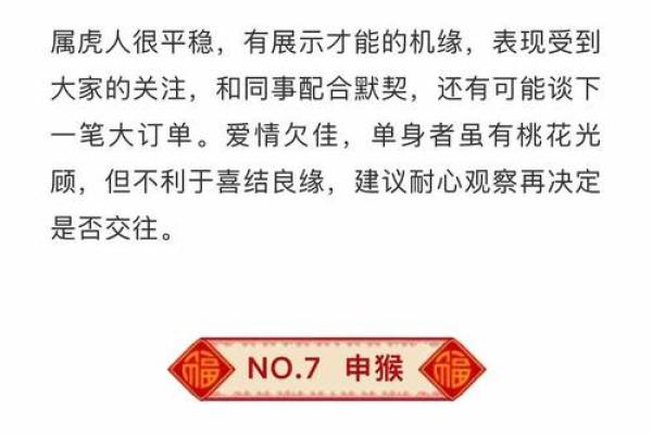 今日老黄历生肖吉凶