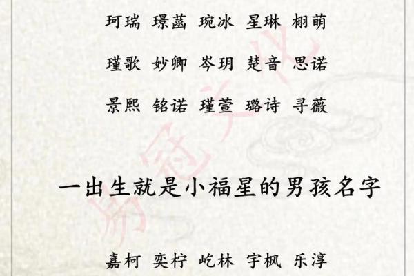 2019年4月5号卯时出生的男孩起名时要注意什么姓名