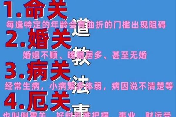 真童子命和假童子命 , 童子命的生辰八字算命
