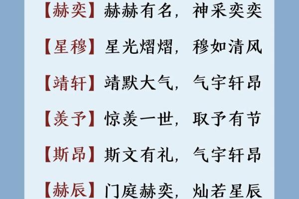 2019年5月17号子时出生的男孩如何起名姓名