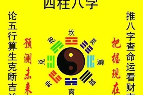 名字算命准么