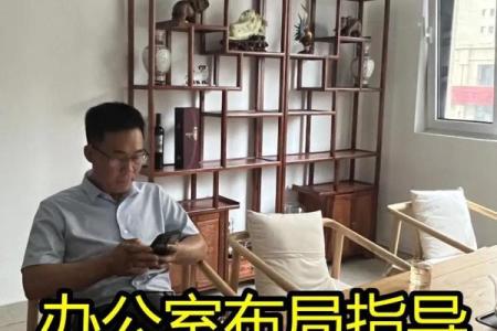 办公桌物品摆放风水